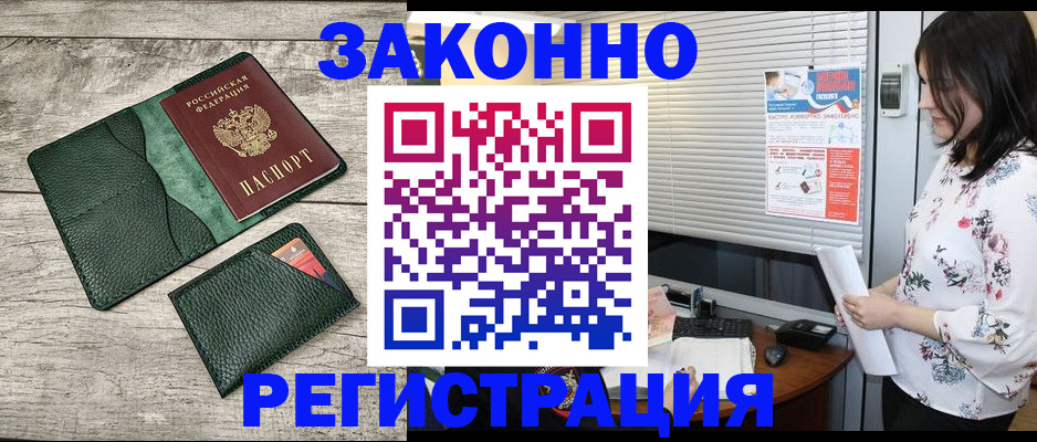 временная регистрация госуслуги в Киренске